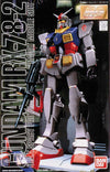 Linee Gunpla: Master Grade