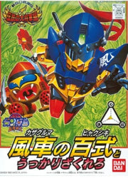 MK66334 - SUPER DEFORMED - BB113 HYAKUSHIKI - MODEL KIT 1/144 - Immagine 2