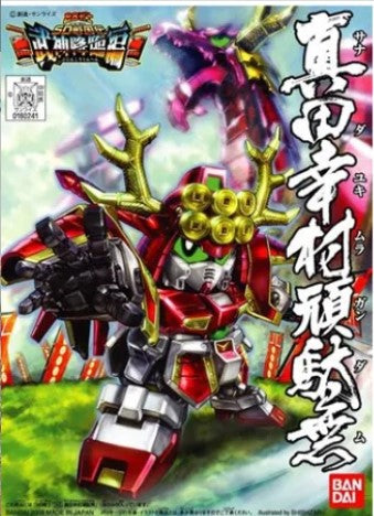 MK60962 - SUPER DEFORMED - BB343 SANADA YUKIMURA GUNDAM - MODEL KIT 1/144 - Immagine 3