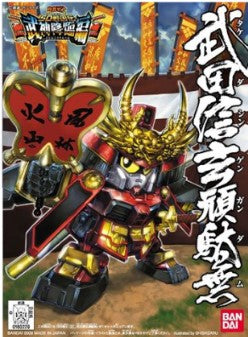 MK56985 - SUPER DEFORMED - BB331 TAKEDA SHINGEN GUNDAM - MODEL KIT 1/144 - Immagine 3