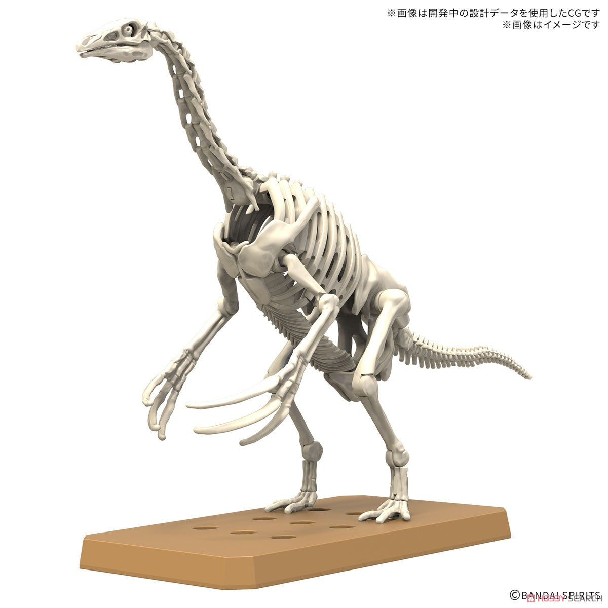 MK68347 - PLANNOSAURUS - THERIZINOSAURUS - MODEL KIT - Immagine 3