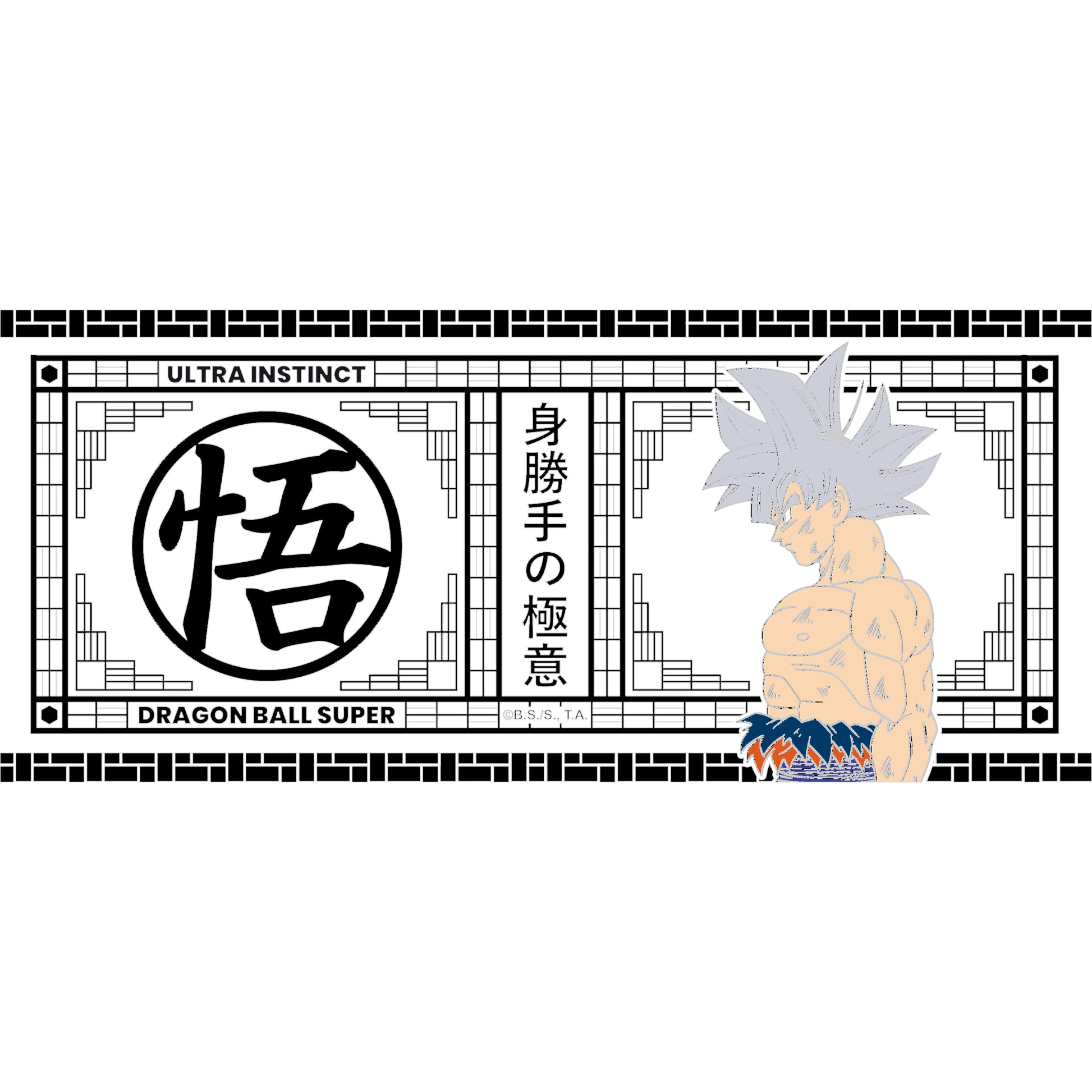 ABYMUGA698 - DRAGON BALL SUPER - MUG 320ML - GOKU - Immagine 3