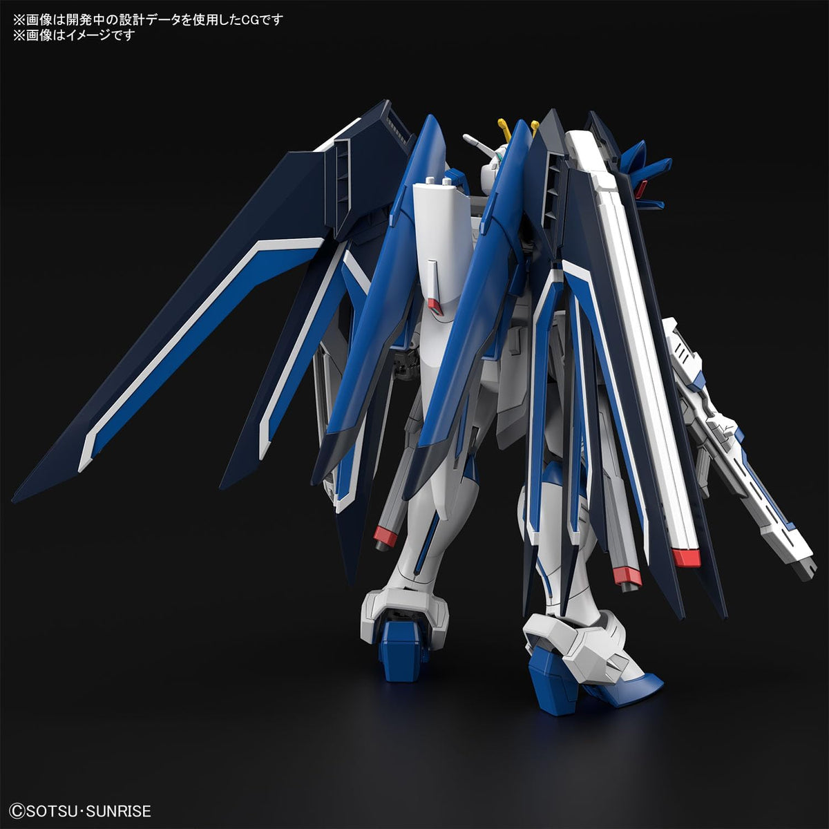 MK66284 - GUNDAM - HIGH GRADE - HG RISING FREEDOM GUNDAM - MODEL KIT 1/144 - Immagine 2