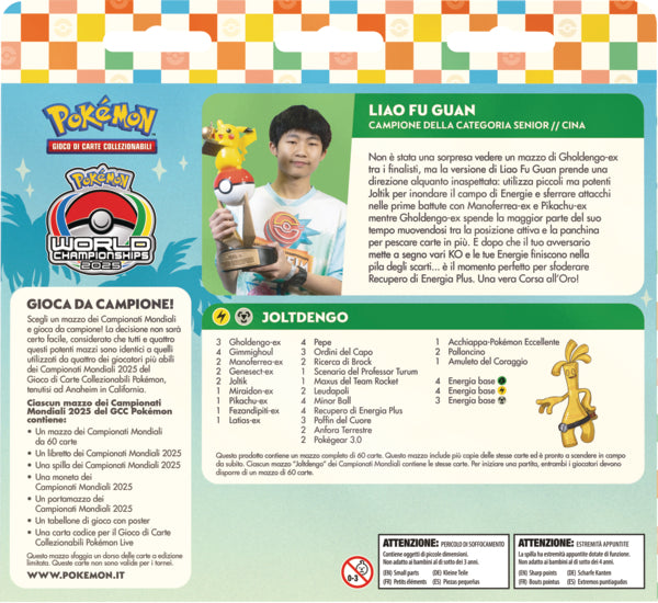 PK10362-I - POKEMON - MAZZI SPECIALI WORLD CHAMPIONSHIP 2025 (CASUALE)