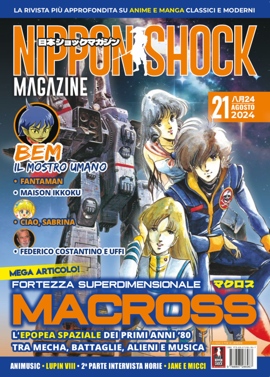 NIPPON SHOCK MAGAZINE 21 - Immagine 2