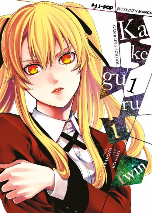 KAKEGURUI TWIN 1