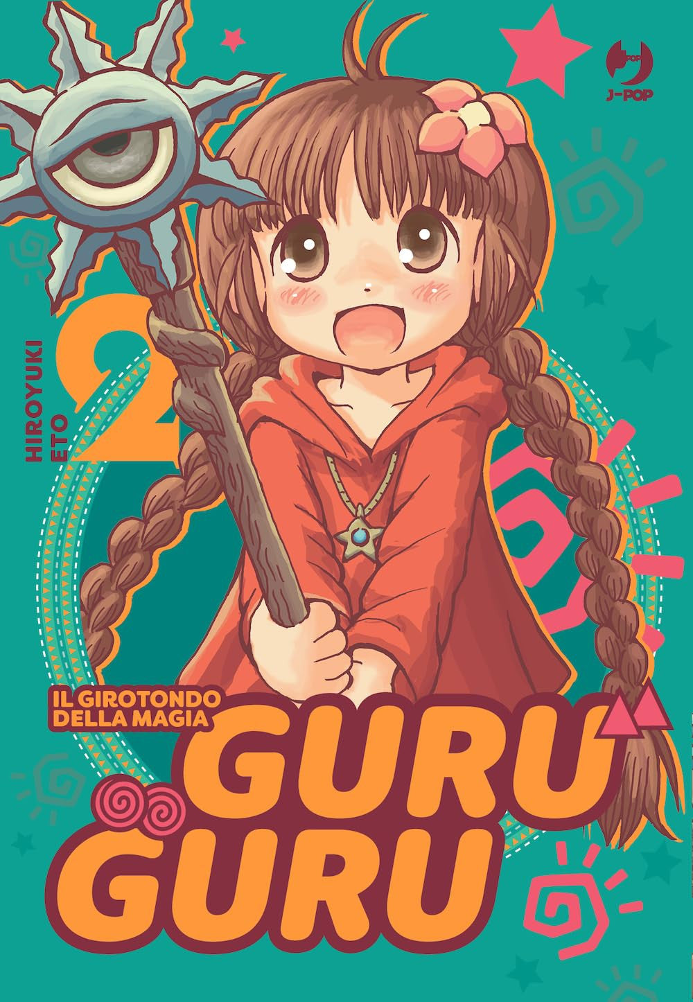GURUGURU VOL.2