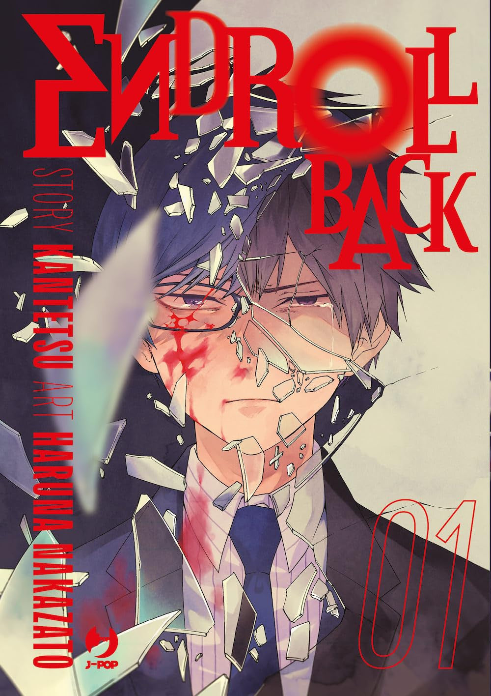 ENDROLL BACK VOL.1