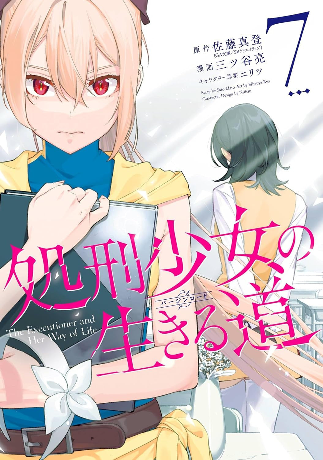 VIRGIN ROAD VOL.7