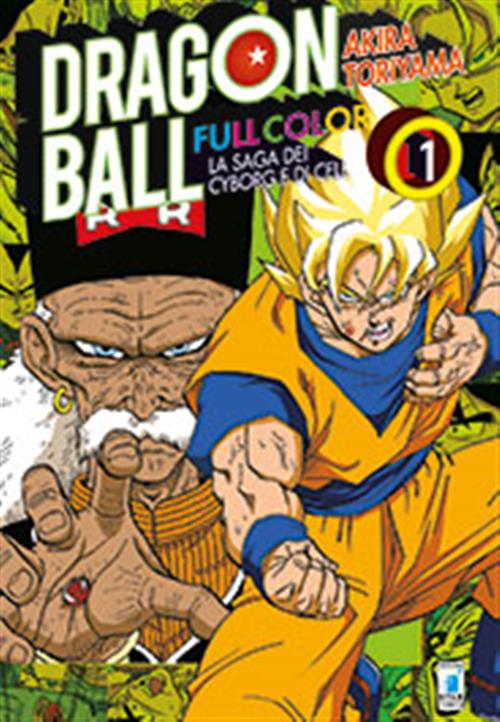 DRAGON BALL FULL COLOR - LA SAGA DEI CYBORG E DI CELL 1