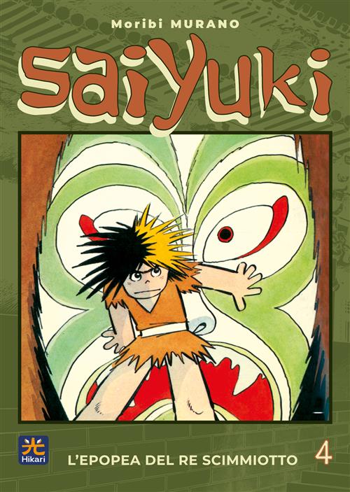 SAIYUKI 4 (DI 6)