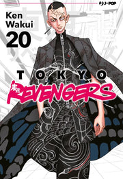 TOKYO REVENGERS 20