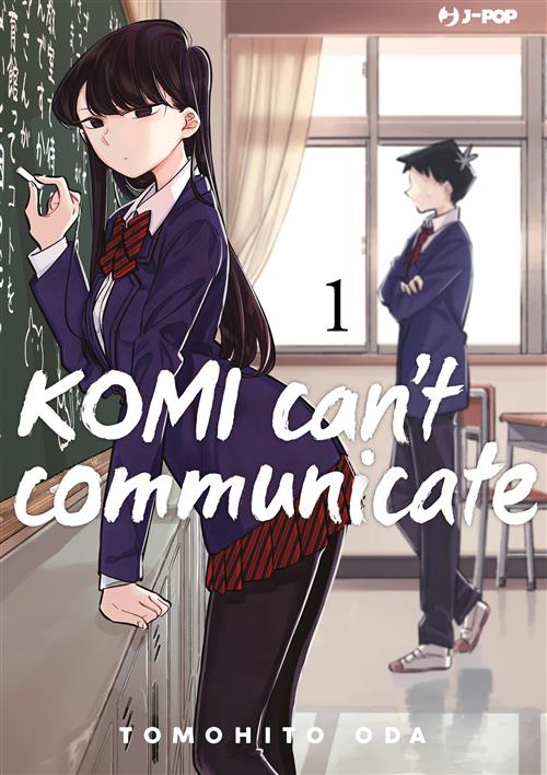 KOMI CAN'T COMMUNICATE 1