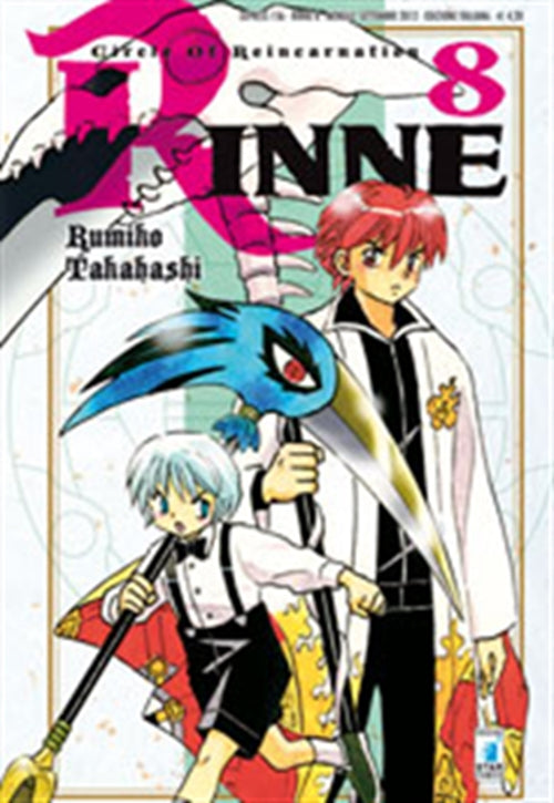 RINNE 8