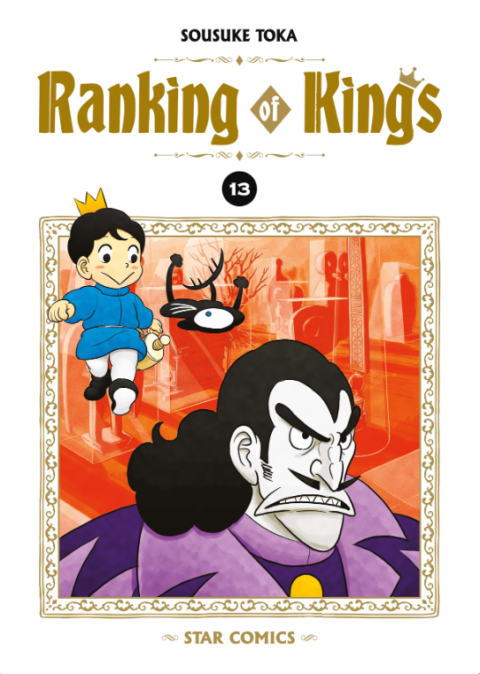 RANKING OF KINGS VOL.13