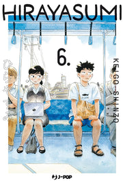 HIRAYASUMI VOL.6