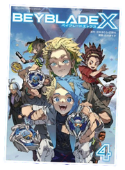 BEYBLADE X VOL.4