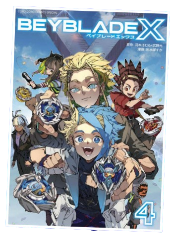 BEYBLADE X VOL.4