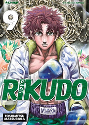 RIKUDO 9