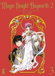 MAGIC KNIGHT RAYEARTH 2 - CLAMP PREMIUM COLLECTION VOL.3 - 28