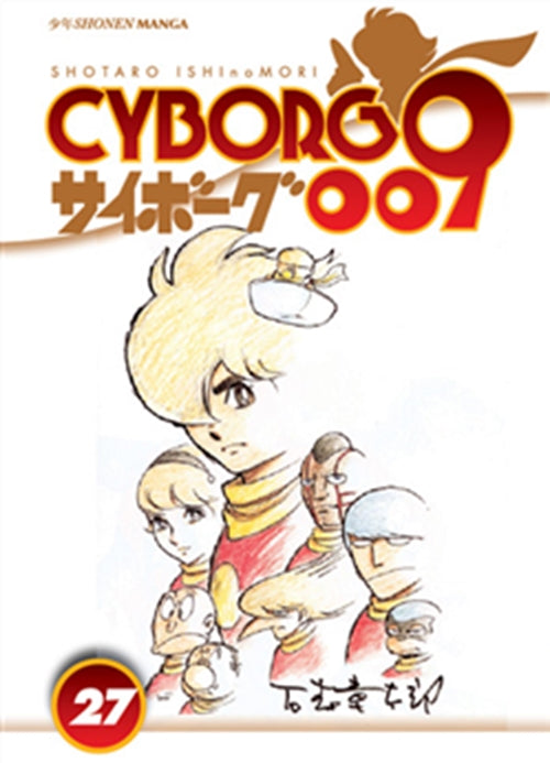 CYBORG 009 27