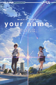 YOUR NAME - NOVEL