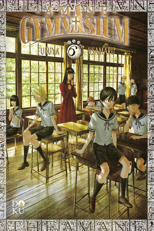AMANE GYMNASIUM VOL.6