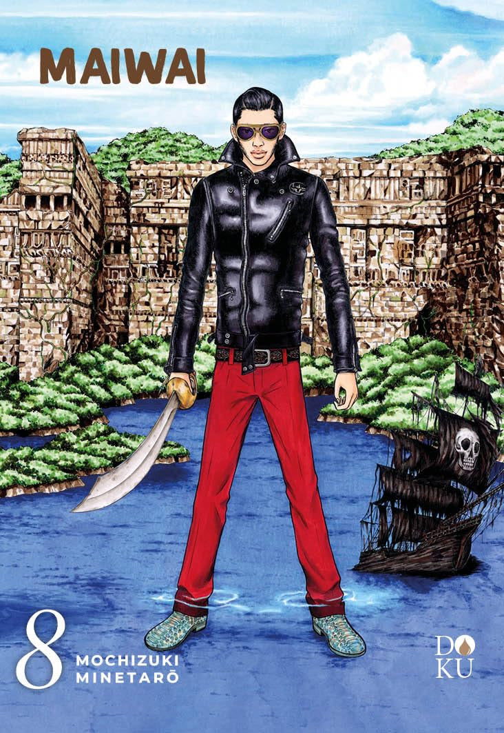 MAIWAI VOL.8