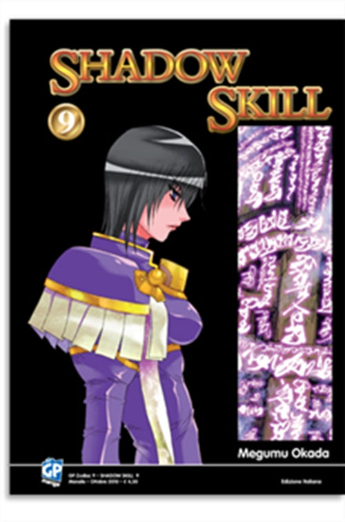 SHADOW SKILL 9