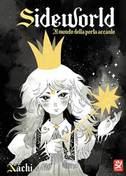 SIDEWORLD