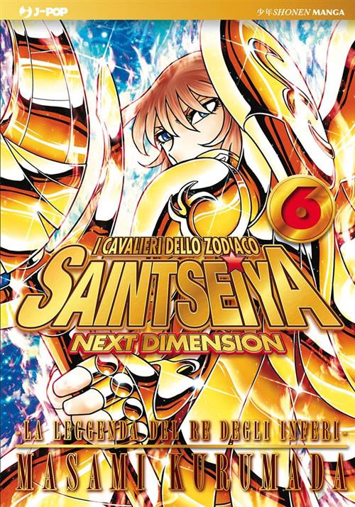 SAINT SEIYA NEXT DIMENSION 6