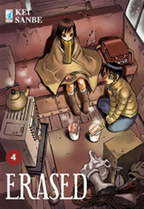 ERASED 4