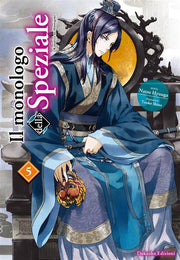IL MONOLOGO DELLA SPEZIALE - LIGHT NOVEL VOL.5