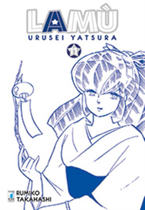 LAMU' - URUSEI YATSURA 11