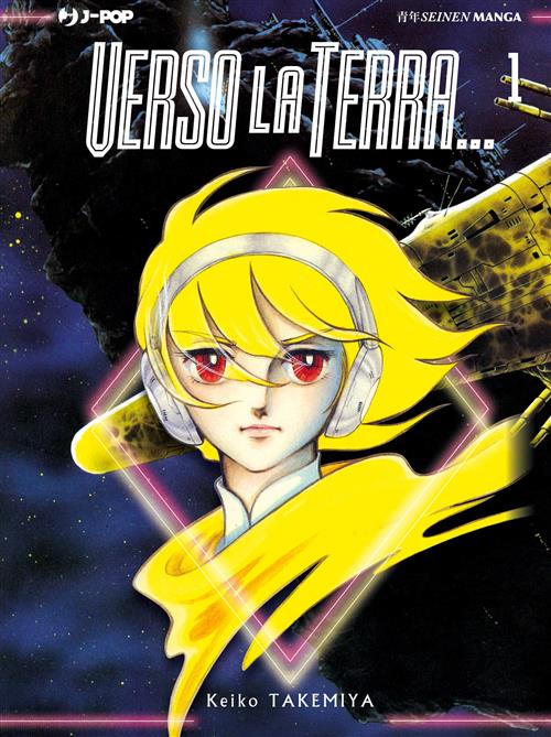 VERSO LA TERRA 1