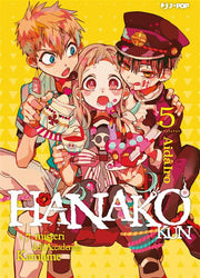 HANAKO KUN 5