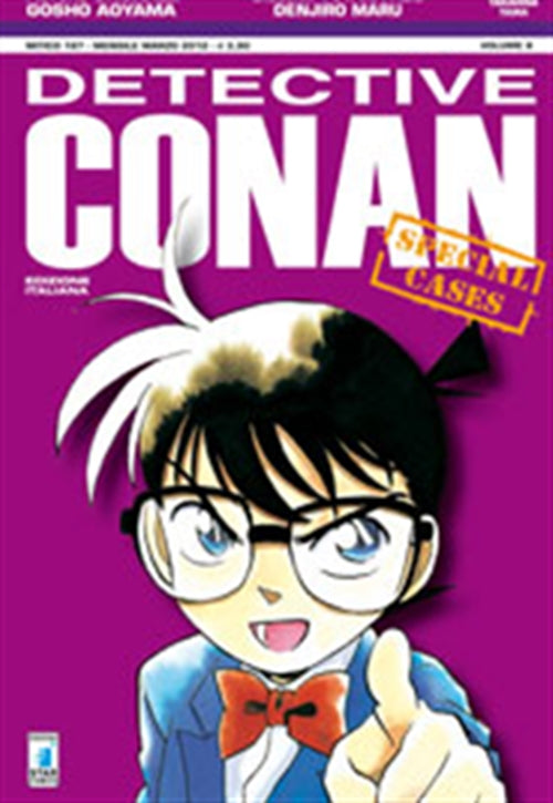 DETECTIVE CONAN SPECIAL 8