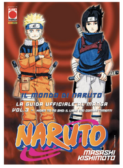 NARUTO SAGA VOL.15: NARUTO ROMANZO - IL MONDO DI NARUTO: TOU NO SHO, IL LIBRO DEI COMBATTIMENTI (GUIDA UFFCIALE AL MANGA)