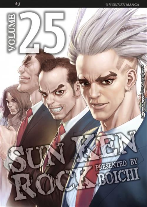 SUN KEN ROCK 25