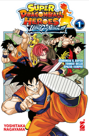 SUPER DRAGON BALL HEROES - ULTRA GOD MISSION VOL.1