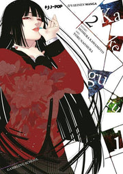 KAKEGURUI 2