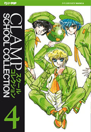 CLAMP SCHOOL COLLECTION 4: CLAMP SCHOOL DETECTIVE 2