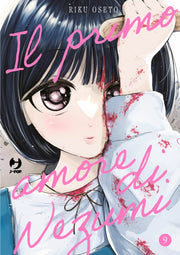 IL PRIMO AMORE DI NEZUMI - NEZUMI NO HATSUKOI VOL.9