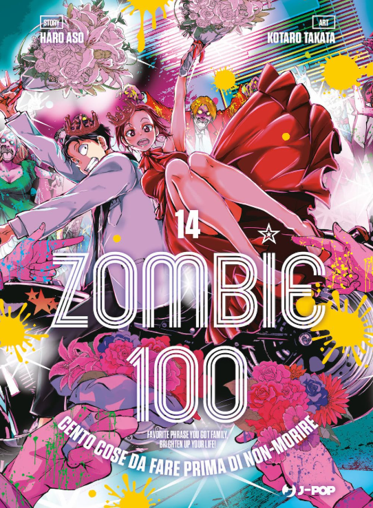 ZOMBIE 100 - 14