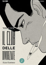 IL CLUB DELLE DIVORZIATE 2