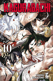 KAGURABACHI VOL.10