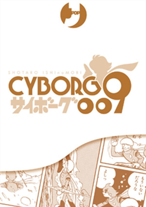 CYBOX 008 (CYBORG 009 22-23-24)