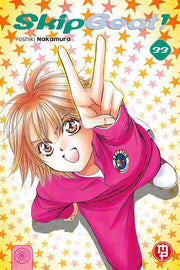 SKIP BEAT VOL.33