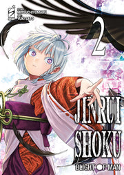 JINRUI-SHOKU BLIGHT OF MAN VOL.2
