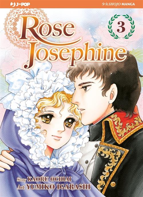 ROSE JOSEPHINE 3